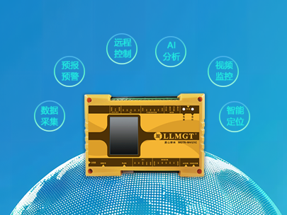 智能守護(hù)，水利無(wú)憂——新一代水利遙測(cè)終端機(jī)